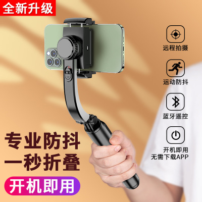 手机自拍杆拍摄支架直播三脚架
