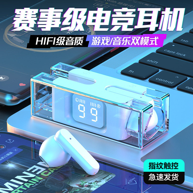 热销无线蓝牙耳机P28入耳式高音质立体声5.3超长续航数显舒适佩戴