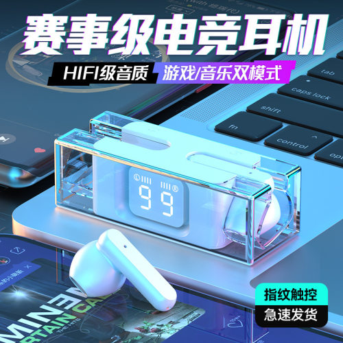 无线蓝牙耳机入耳式高音质立体声