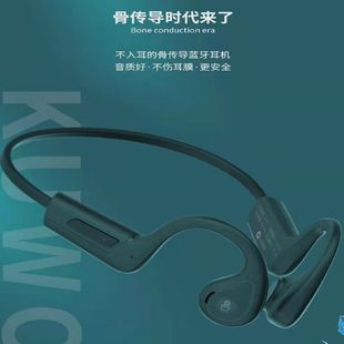 2023新款运动休闲骨传颈蓝牙耳机挂式真无线高音质立体声不入耳式