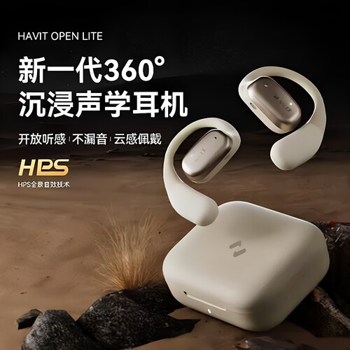 新品海威特/Havit无线蓝牙耳机OPENLITE挂耳式5.3双核立体NEC降噪