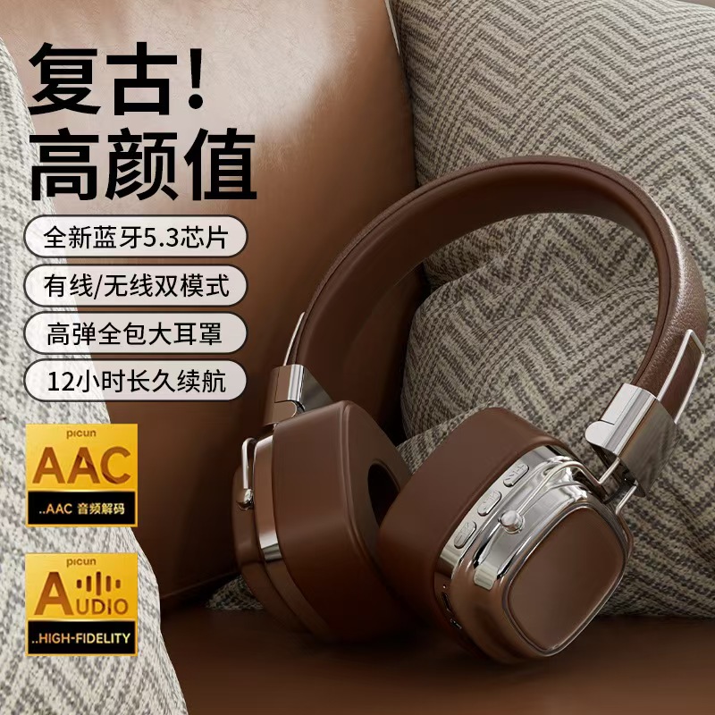 爆款美式高颜值无线蓝牙耳机头戴式游戏电竞立体声大容量超长续航