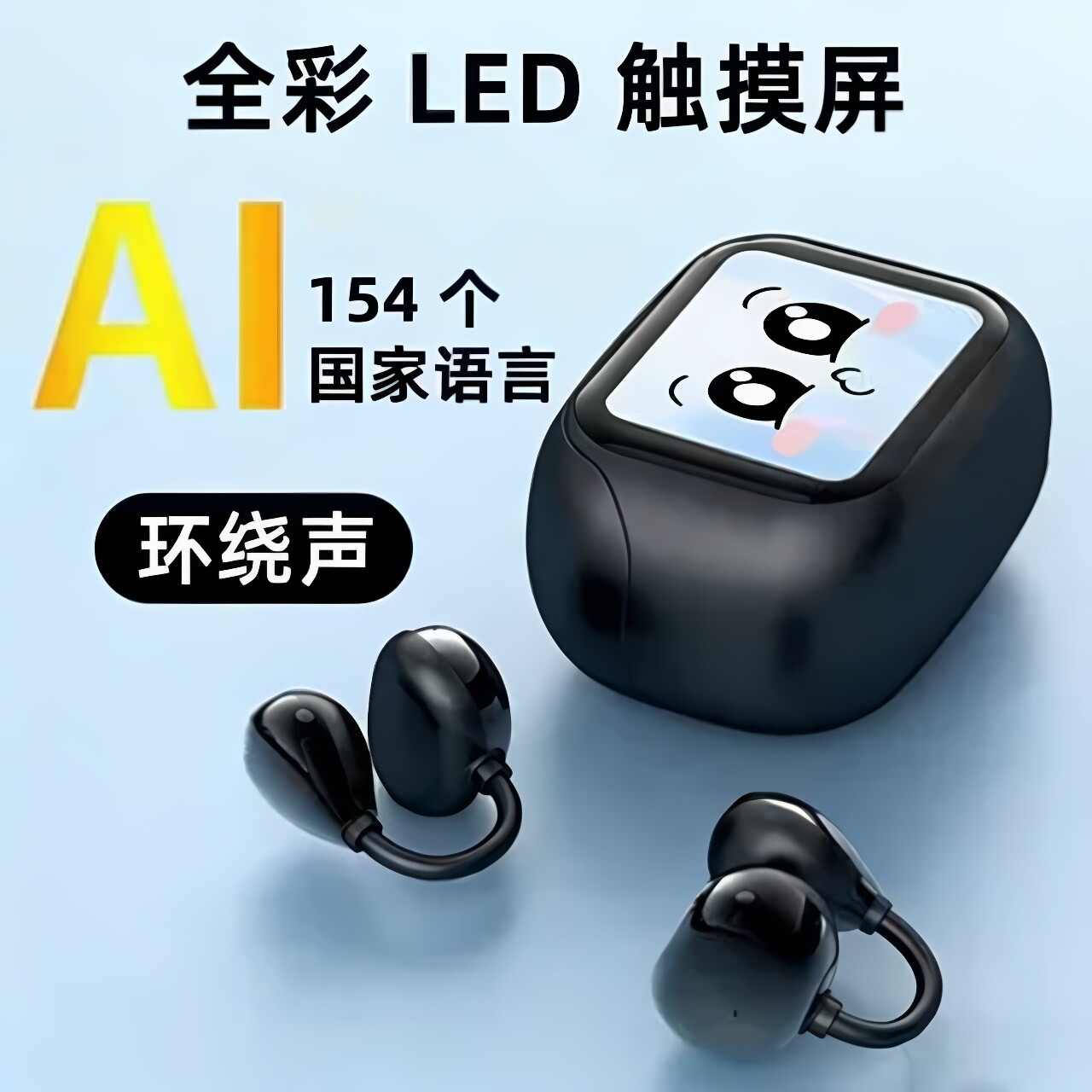 新品A18无线蓝牙耳机夹耳式触摸屏真无线立体声音质智能超长续航