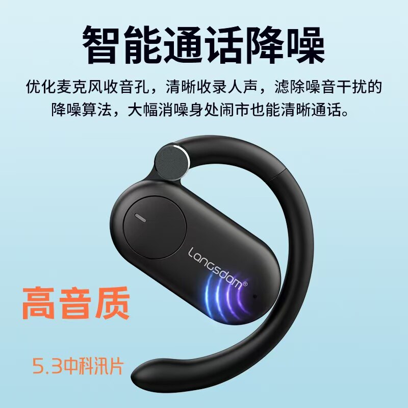 热销新款TWS无线音乐蓝牙耳机挂耳式数显低延迟立体声降噪运动 款