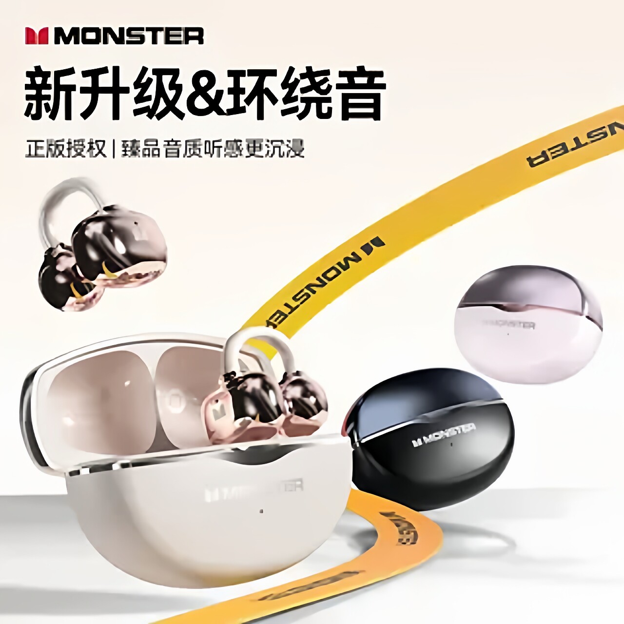 正品MONSTER/魔声无线蓝牙耳机夹耳式无感佩戴6.0双模式立体降噪