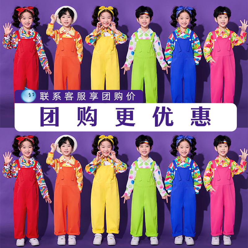 幼儿园演出服小学生合唱舞蹈表演