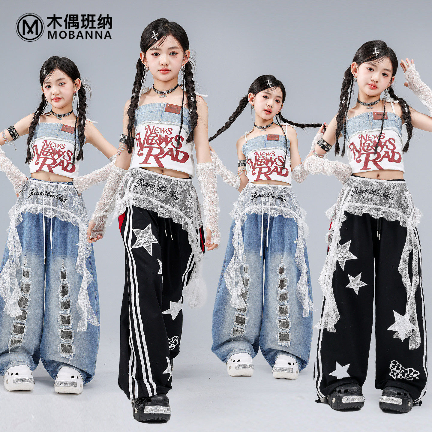 女童爵士舞服装上衣少儿街舞演出