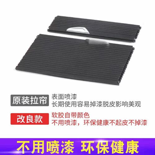 适宝马X1X2水杯架拉帘扶手箱盖板