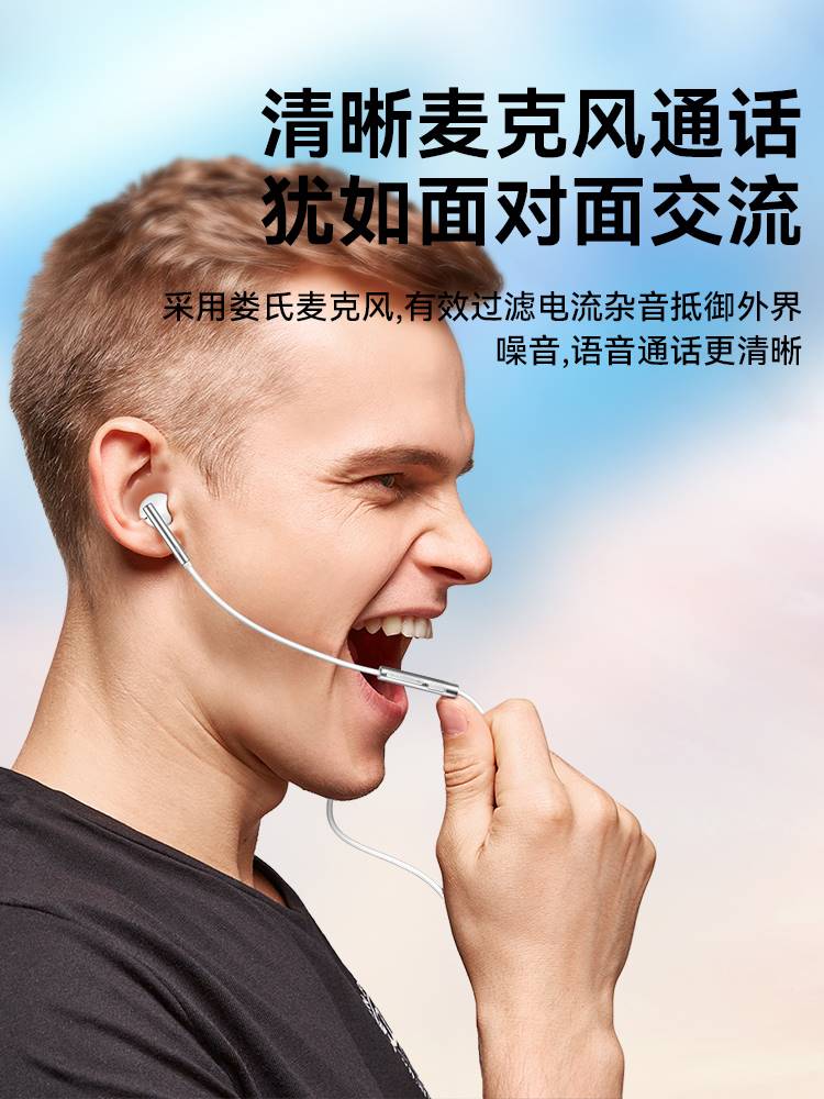 原装正品耳机有线适用华为oppo入耳式typec接口手机电脑降噪圆孔