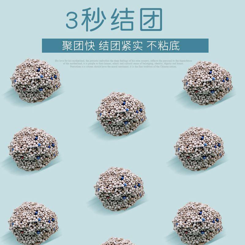 皮纳特10公斤kg膨润土猫砂无刺激无味20斤除臭猫沙40斤10斤包邮