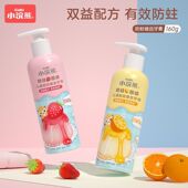 小浣熊儿童牙膏3到6 12岁以上宝宝专用小孩1含氟防蛀幼儿0换牙期2