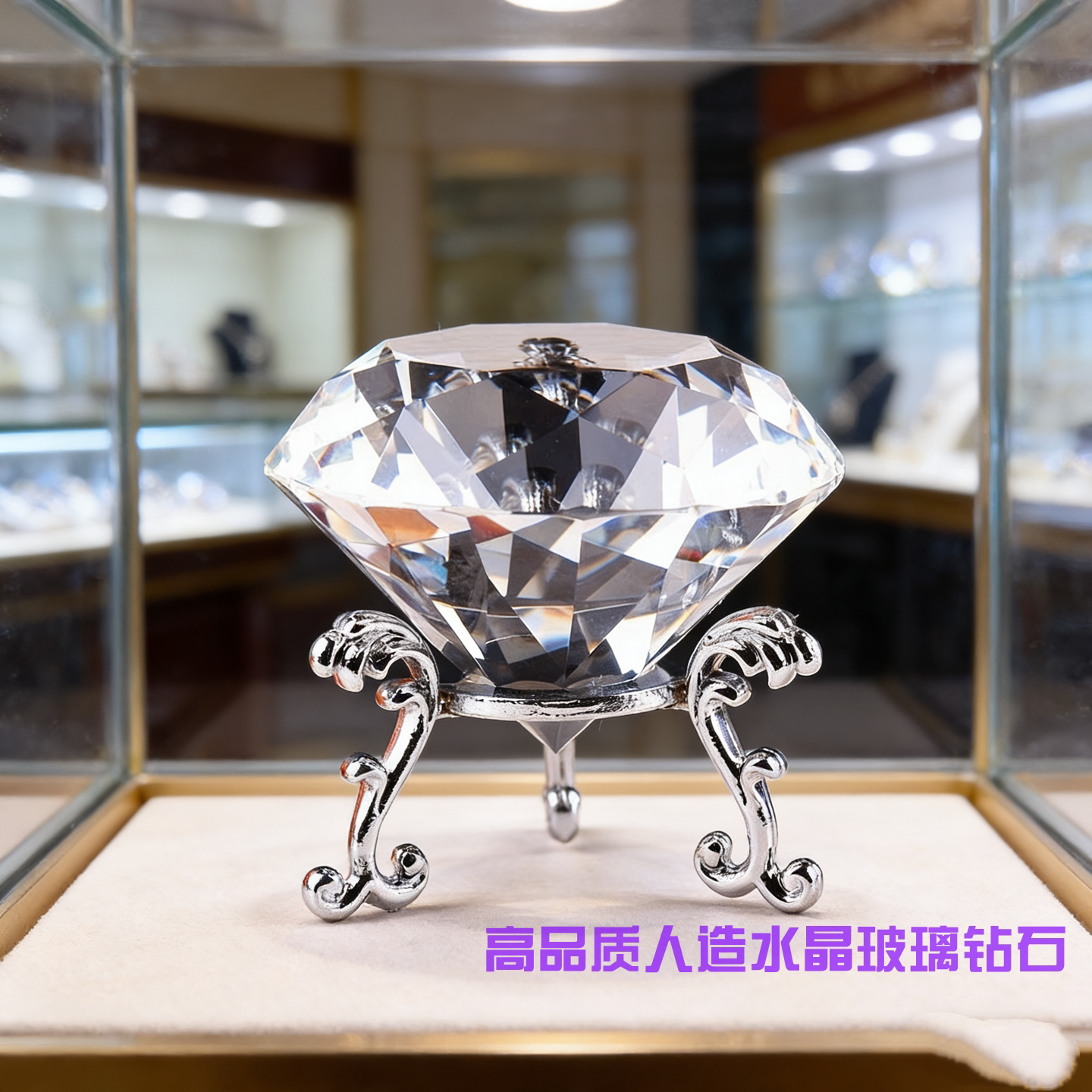 外贸跨境水晶钻石人造玻璃钻石摆件专柜展示装饰拍摄道具桌面摆件