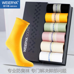 薄款 维尔雅防臭女袜堆堆袜中筒纯棉四季 木耳边袜子百搭纯色长袜潮