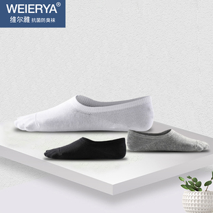 维尔雅防臭女四季款短袜浅口防滑纯棉吸汗透气抗菌隐形船袜不掉跟