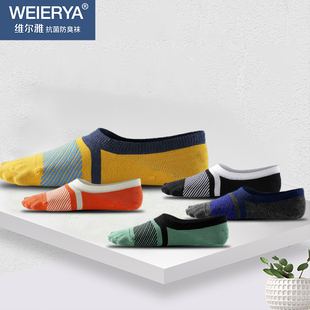 维尔雅时尚抑菌防臭袜男纯棉隐形吸汗透气运动短袜防滑船袜不掉跟