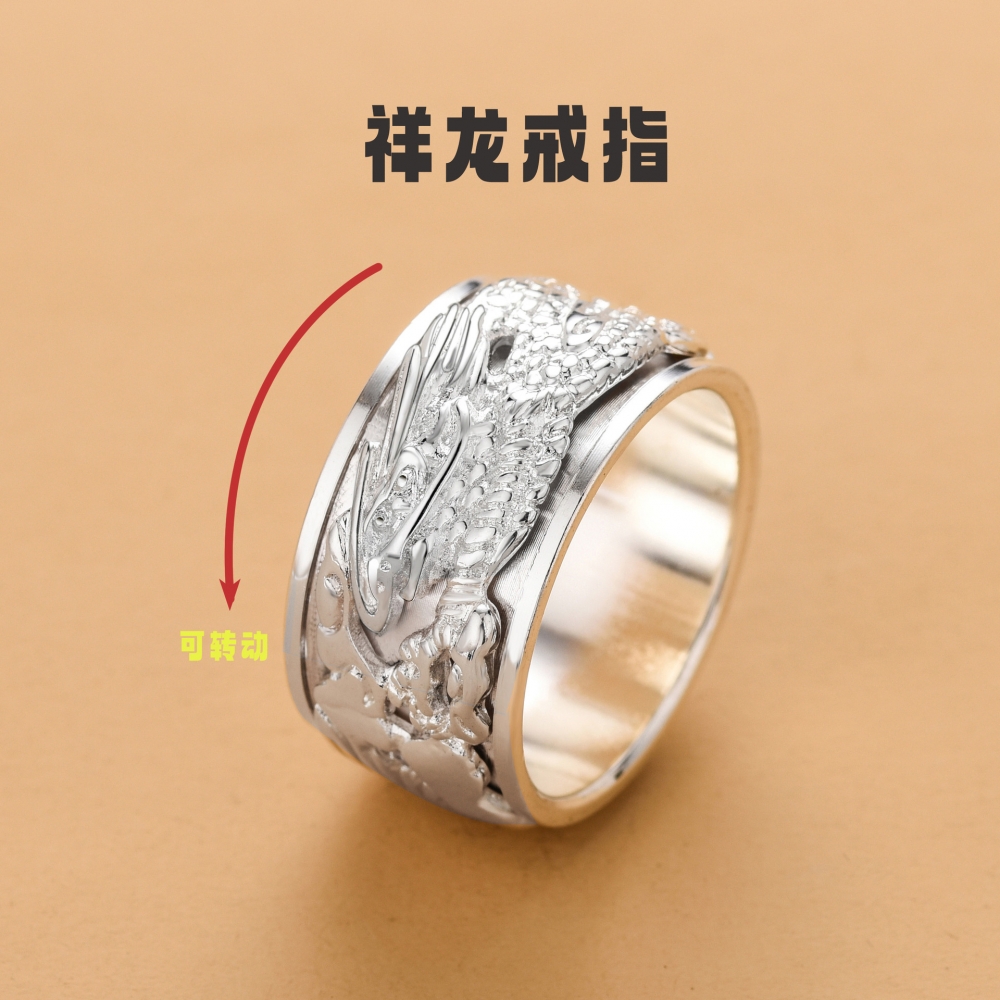 S999纯银祥龙旋转个性可转动宽面单身霸气解压设计感转运食指环