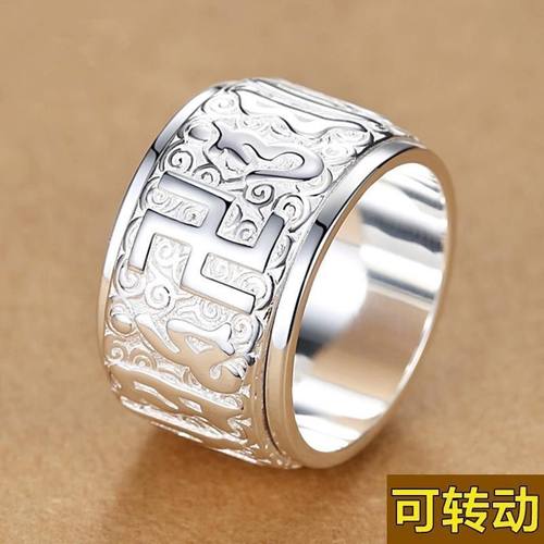 可转动指环旋转纯银时尚