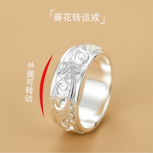 纯银S999藤花转动戒指款个性食指环可旋转闭口创意解压情侣尾戒指