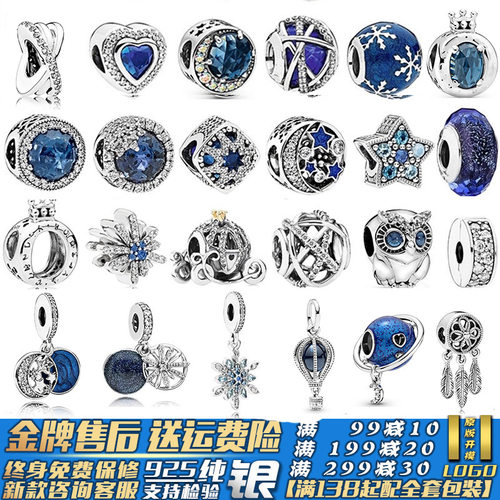 潘多拉手链珠子串珠多少钱 潘多拉手链珠子串珠价格 小麦优选