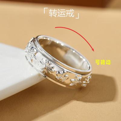 克罗风格转动戒指高级感个性潮S999纯银可旋转解压食指环创意闭口