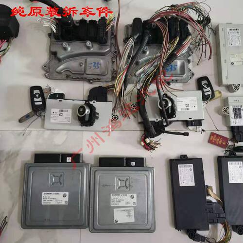 宝马N55发动机电脑X5X6GT535E70715系F187系f07行车身电脑ECU插头
