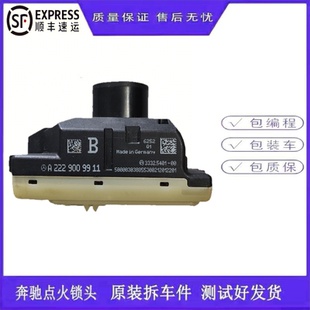 s300 s350 s400 s500 222锁头包匹配 奔驰w222 s600点火开关 S320