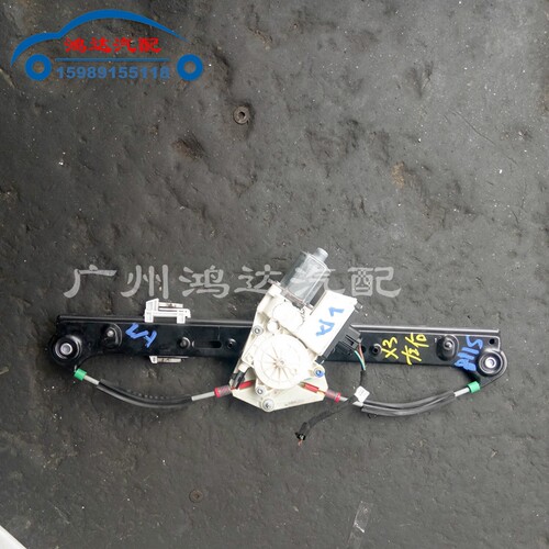 宝马E83 老款X3车门玻璃升降架F25 X3玻璃升降器F15 X5 X3升降器