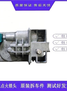 奔驰c180c200c300E200E260GLK300GLk350SLK200SLK280方向管柱锁