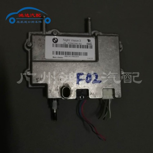 宝马5系7系740 X5 X6 F18 G38 F02 G12 F15夜视摄像机模块电脑