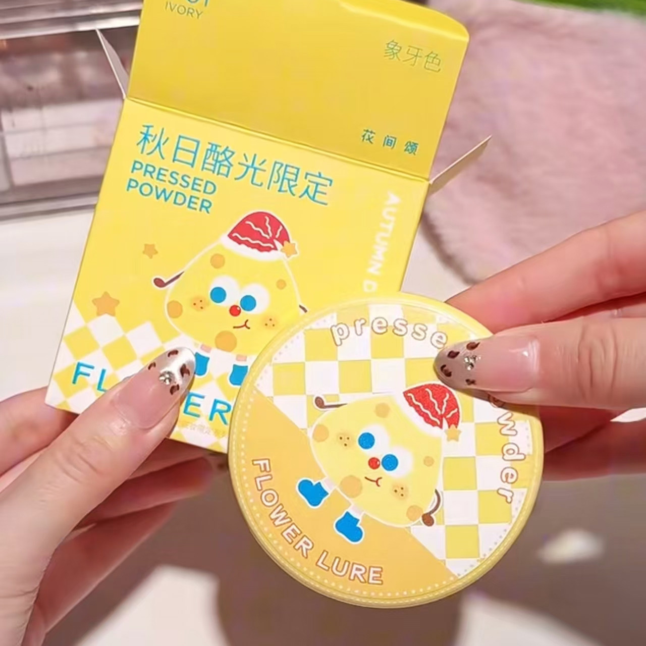 花间颂酪光限定粉饼定妆补妆柔焦磨皮不脱妆持久控油正品图片