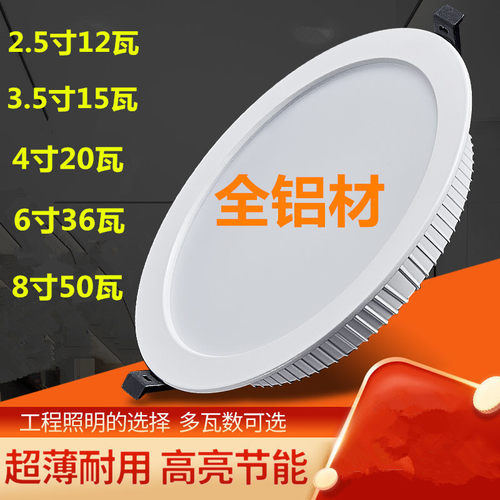 铝材led嵌入式筒灯开孔75mm孔灯客厅吊顶防眩天花灯家用射灯商用