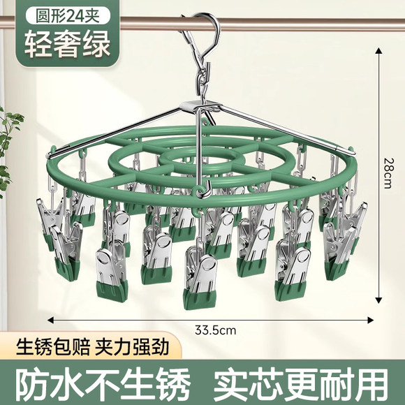 晾衣架袜子多夹子家用户外多功能不锈钢防风阳台晒内衣架收纳神器