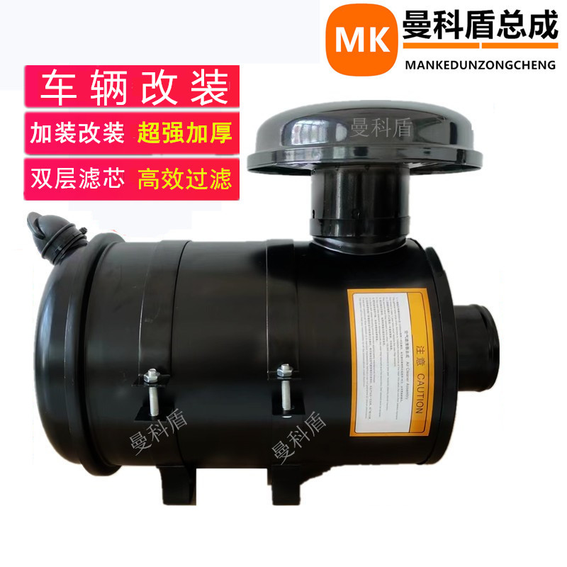 加装改装定制空气滤芯器总成厂家