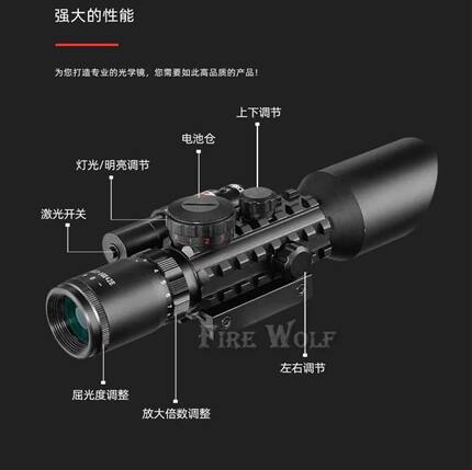 8倍夜视薄壁瞄i准器高清十字望远镜6倍i镜件弹弓玩具观鸟镜模型