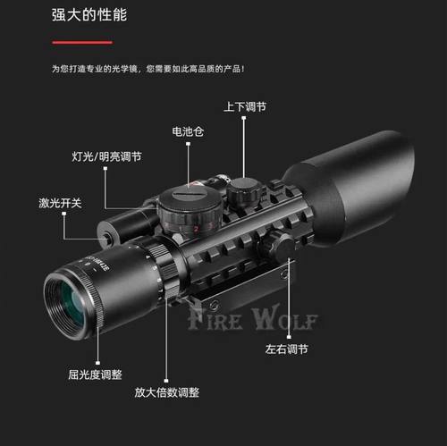 8倍夜视薄壁瞄i准器高清十字望远镜6倍i镜件弹弓玩具观鸟镜模型