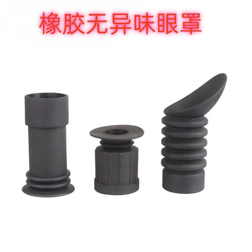 塑胶套护眼套防冲击眼罩