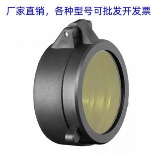 手电筒弹盖保护目镜防尘普通单筒双筒望远镜瞄准镜橡胶弹盖黄色