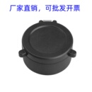 手电筒弹盖保护目镜防尘普通单筒双筒望远镜瞄准镜橡胶弹盖黑色