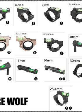 瞄准镜水平仪管夹 校瞄平衡夹具25.4 30mm管径 双钉夹具 燕尾皮轨