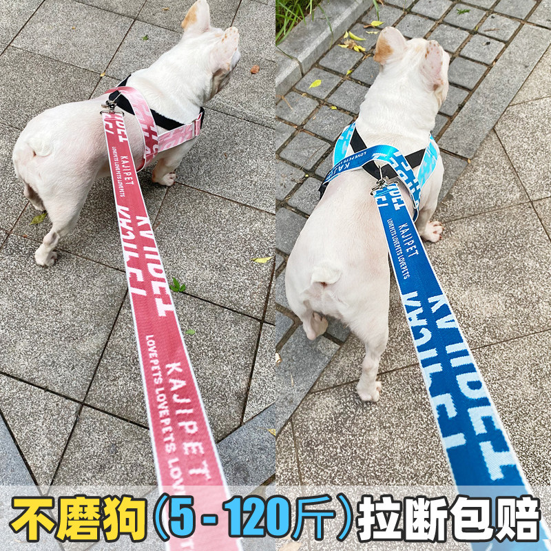 狗狗牵引绳背心式遛狗绳法斗牛泰迪柯基中小型犬胸背带宠物狗链子,宠物/宠物食品及用品,狗牵引绳,淘宝优惠券,粉丝福利购,淘宝优惠卷