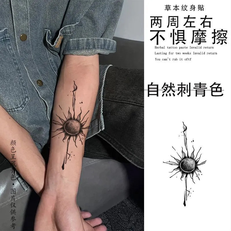 草本新款纹身贴男女款高级感防水