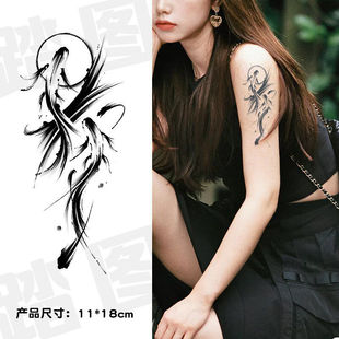 水墨双鱼纹身贴草本半永久防水持久不反光半臂锦鲤ins风男女个性
