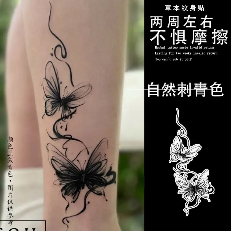 爆款水墨蝴蝶草本果汁防水纹身贴
