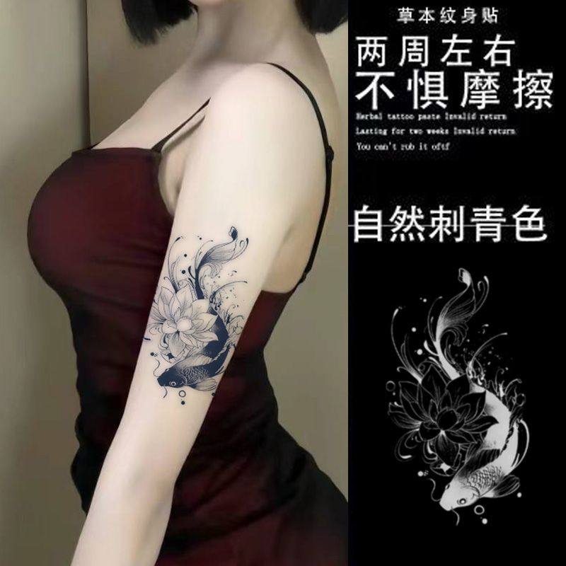 鱼戏莲叶间草本果汁男女仿真纹身贴高级感防水久挫不掉持久不反光