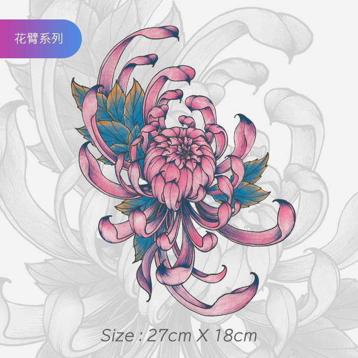 新款花臂大腿菊花高级感纹身贴女