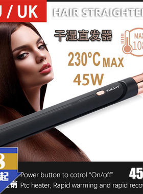 刘海拉板直发夹卷直两用电夹板直发器欧规英规陶瓷直板不伤发夹板