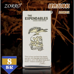 超薄佐罗白镍双色敢死队煤油打火机创意银色升降机窄机ZORRO火机