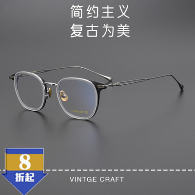 方框眼镜架纯钛镂空复古超轻日本