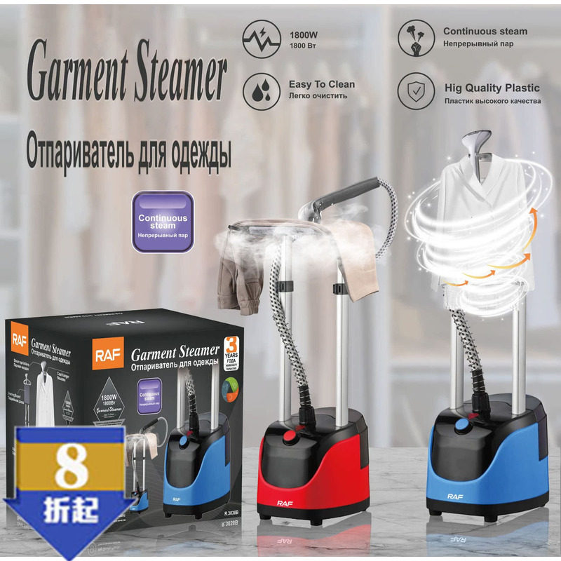 双杆挂烫机欧规家用蒸汽手持大功率挂立式电熨斗Steam iron熨烫机