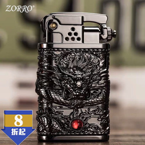 佐罗zorro煤油打火机弹射式九门